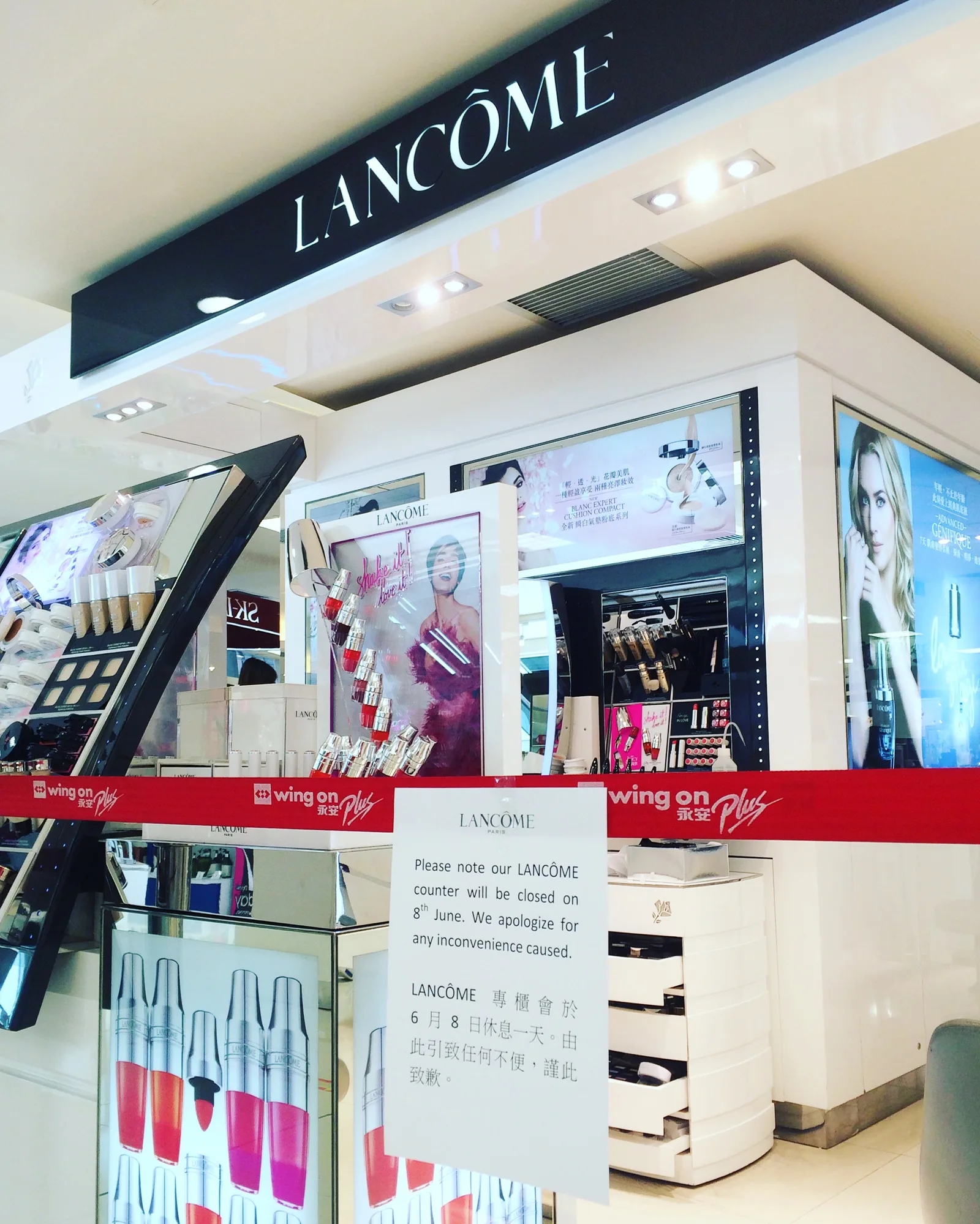 เคาน์เตอร์ Lancôme แบรนด์ในแผนก L'Oréal Luxe ภายในห้างสรรพสินค้า Wing On ฮ่องกง เมื่อ 8 มิถุนายน 2016