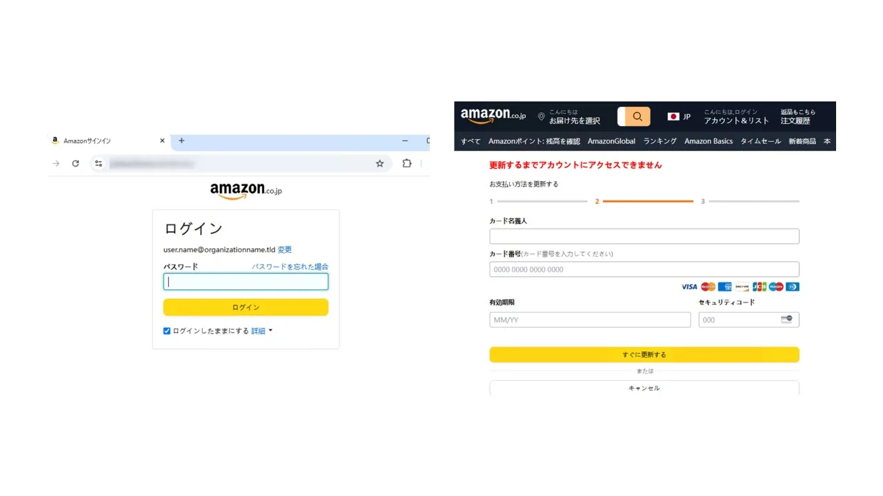 หน้า Amazon ปลอมภาษาญี่ปุ่นจากชุดฟิชชิง CoGUI ช่องซ้ายขอรหัสผ่าน ช่องขวาขอชื่อผู้ถือบัตร เลขบัตร วันหมดอายุ และรหัสความปลอดภัย
