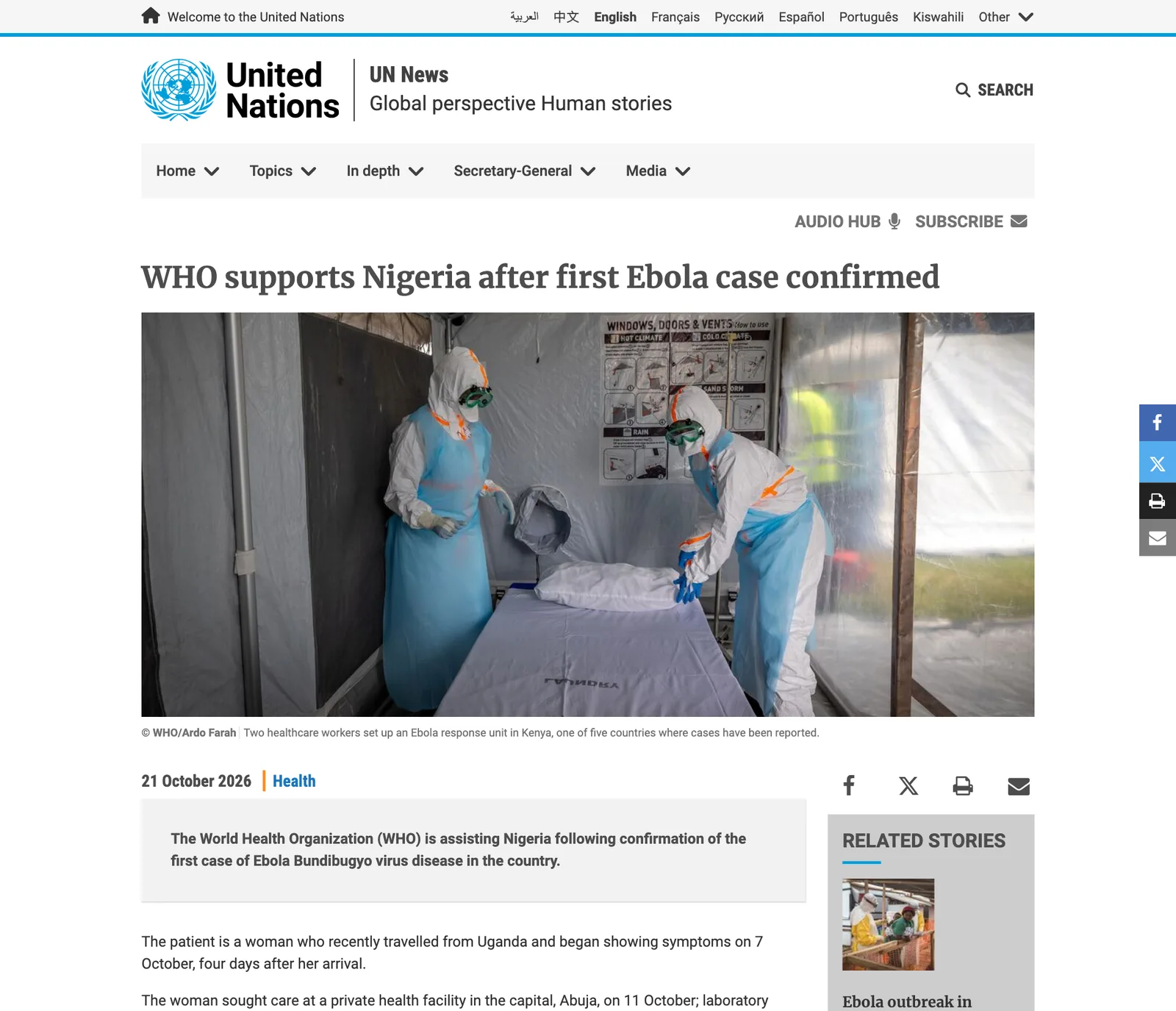 หน้า UN News วันที่ 21 ตุลาคม 2026 เรื่อง WHO ช่วยไนจีเรียหลังยืนยันผู้ป่วยอีโบลารายแรก พร้อมภาพหน่วยรับมืออีโบลาในเคนยา