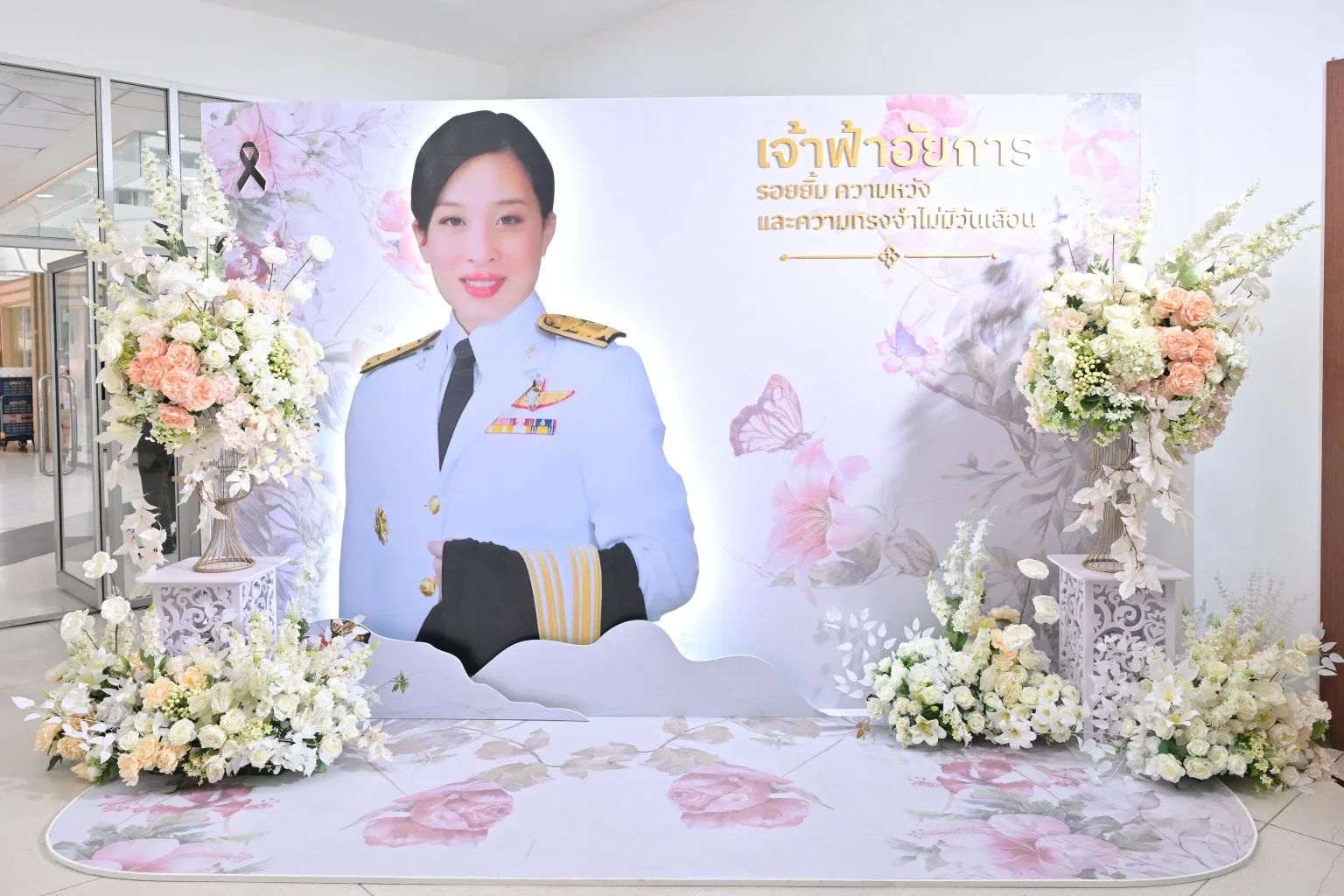 ทางเข้านิทรรศการ เจ้าฟ้าอัยการ ณ สำนักงานอัยการสูงสุด อาคารราชบุรีดิเรกฤทธิ์ วันที่ 14 กันยายน 2569