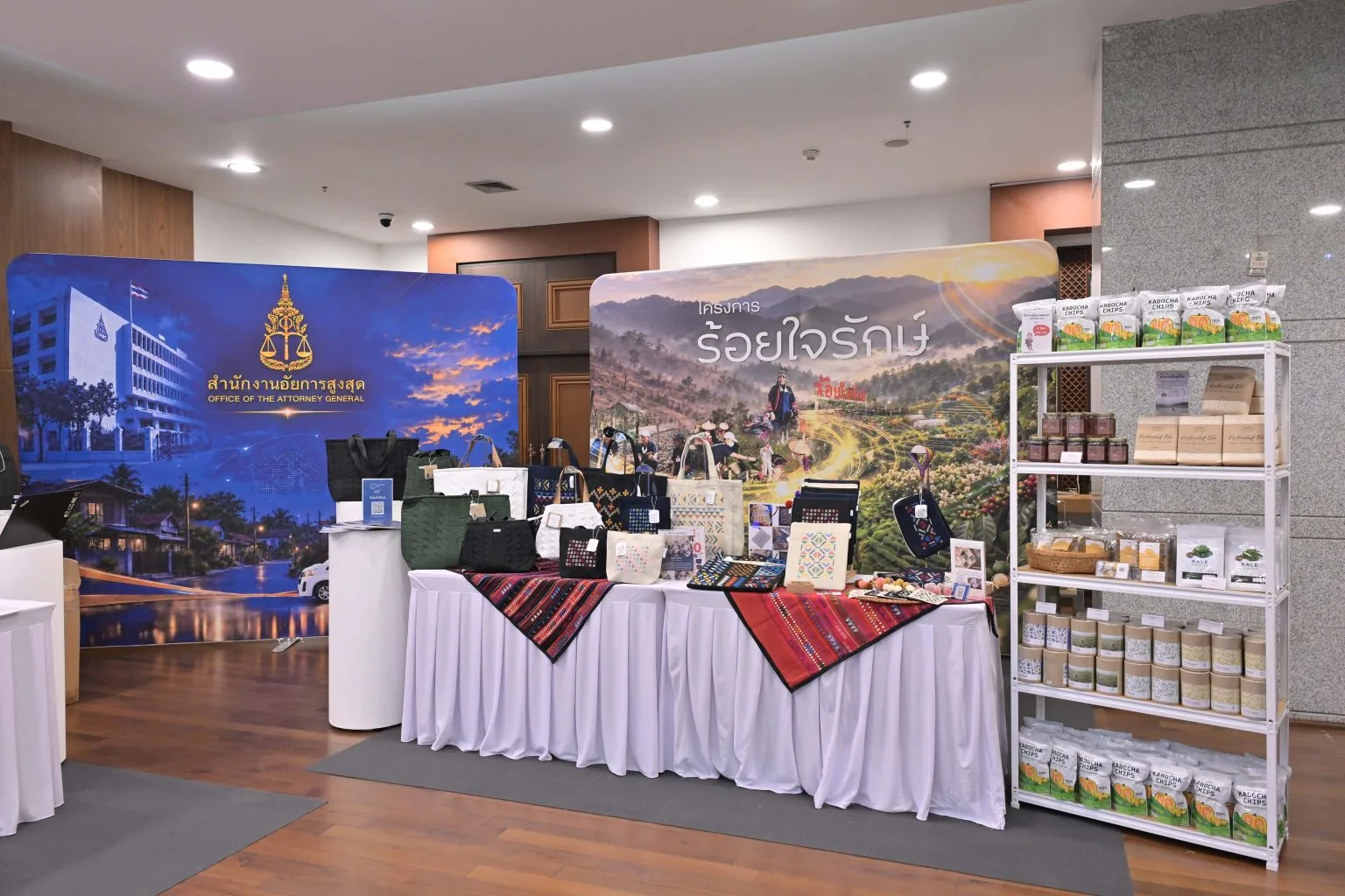 ร้านของโครงการร้อยใจรักษ์ ในงานนิทรรศการของสำนักงานอัยการสูงสุด กันยายน 2569