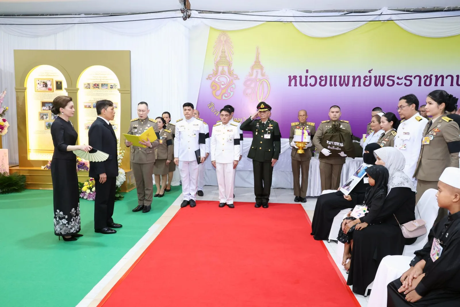 หน่วยแพทย์เคลื่อนที่พระราชทาน จังหวัดปัตตานี