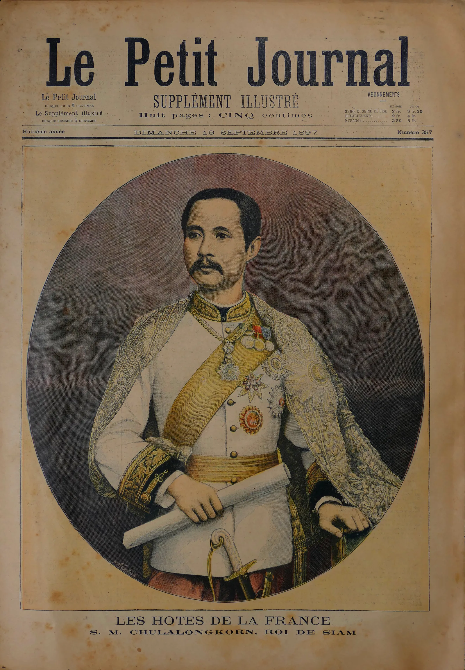 ปกหนังสือพิมพ์ Le Petit Journal 19 กันยายน ค.ศ. 1897 ภาพรัชกาลที่ 5 ระหว่างเยือนปารีส