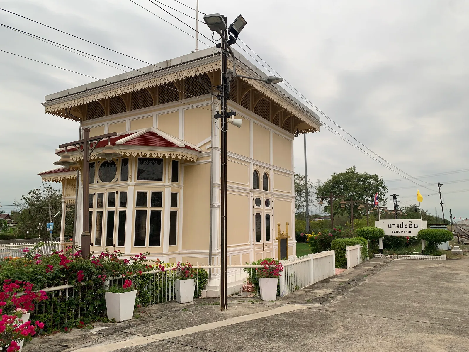 พลับพลาที่ประทับ สถานีรถไฟบางปะอิน มุมจากชานชาลา ภาพถ่าย พ.ศ. 2568