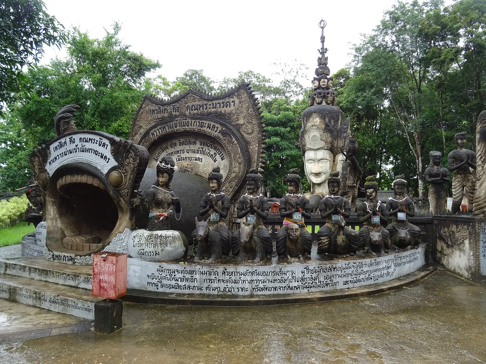 ซุ้มทางเข้ารูปปากขนาดใหญ่ของกลุ่มรูปปั้น Wheel of Life ในศาลาแก้วกู่ ภาพถ่ายเดือนสิงหาคม 2018