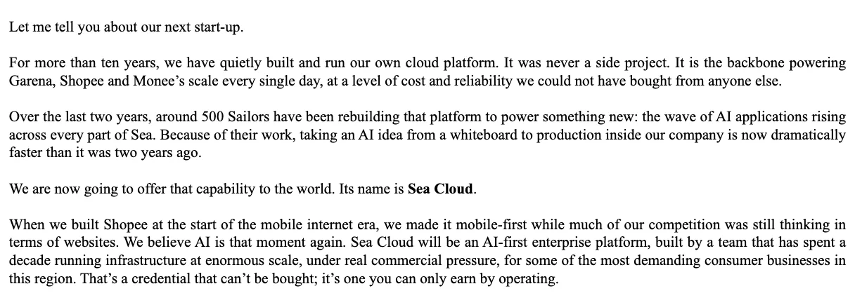 ข้อความในอีเมลของ Forrest Li ที่ Sea Limited ยื่นต่อ US SEC เมื่อ 20 ตุลาคม 2026 ประกาศชื่อ Sea Cloud แพลตฟอร์มองค์กรแบบ AI-first