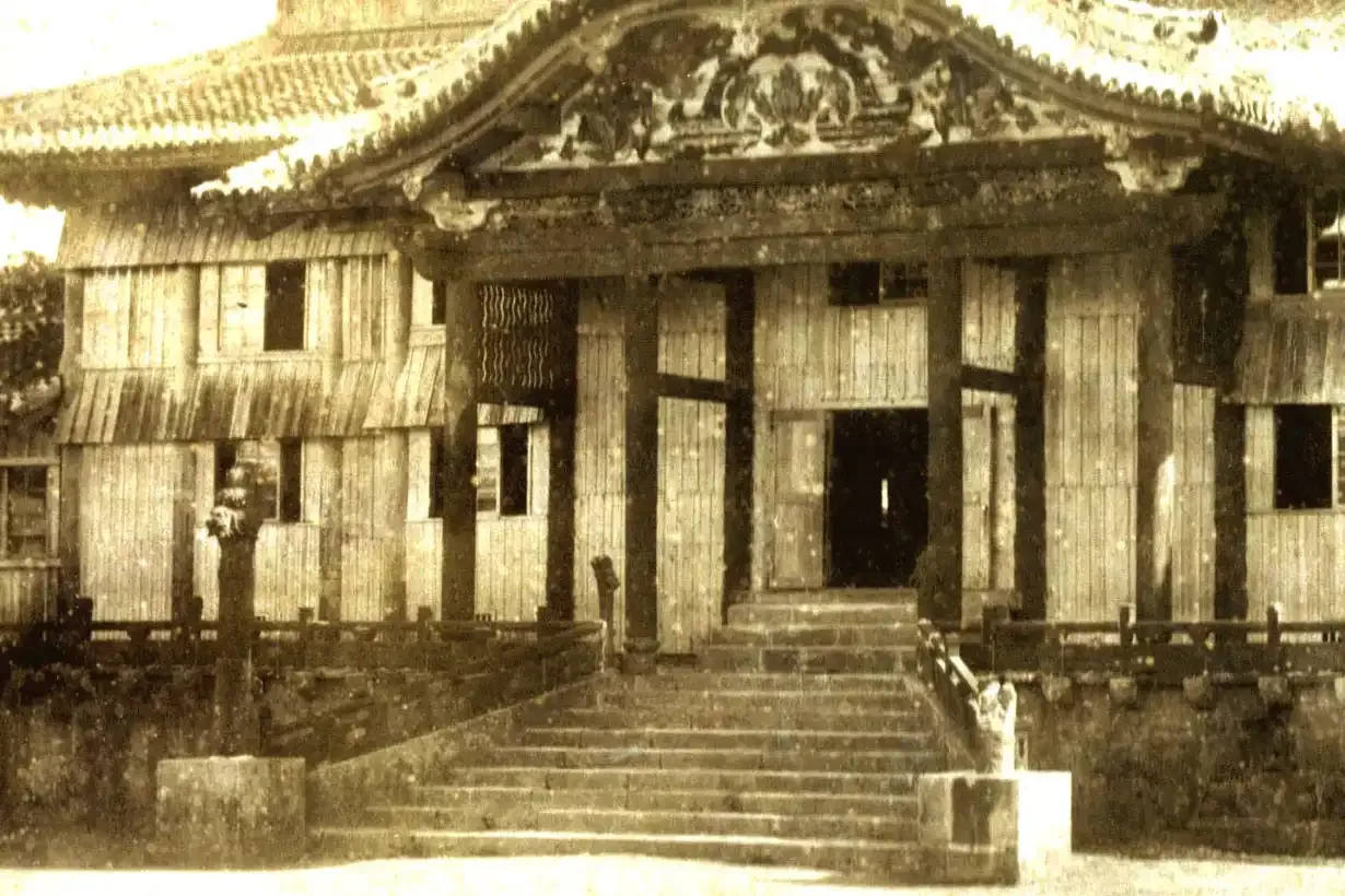 ภาพถ่ายเก่าของปราสาทชูริราวปี 1896 สมัยหลังราชอาณาจักรริวกิวสิ้นสุด