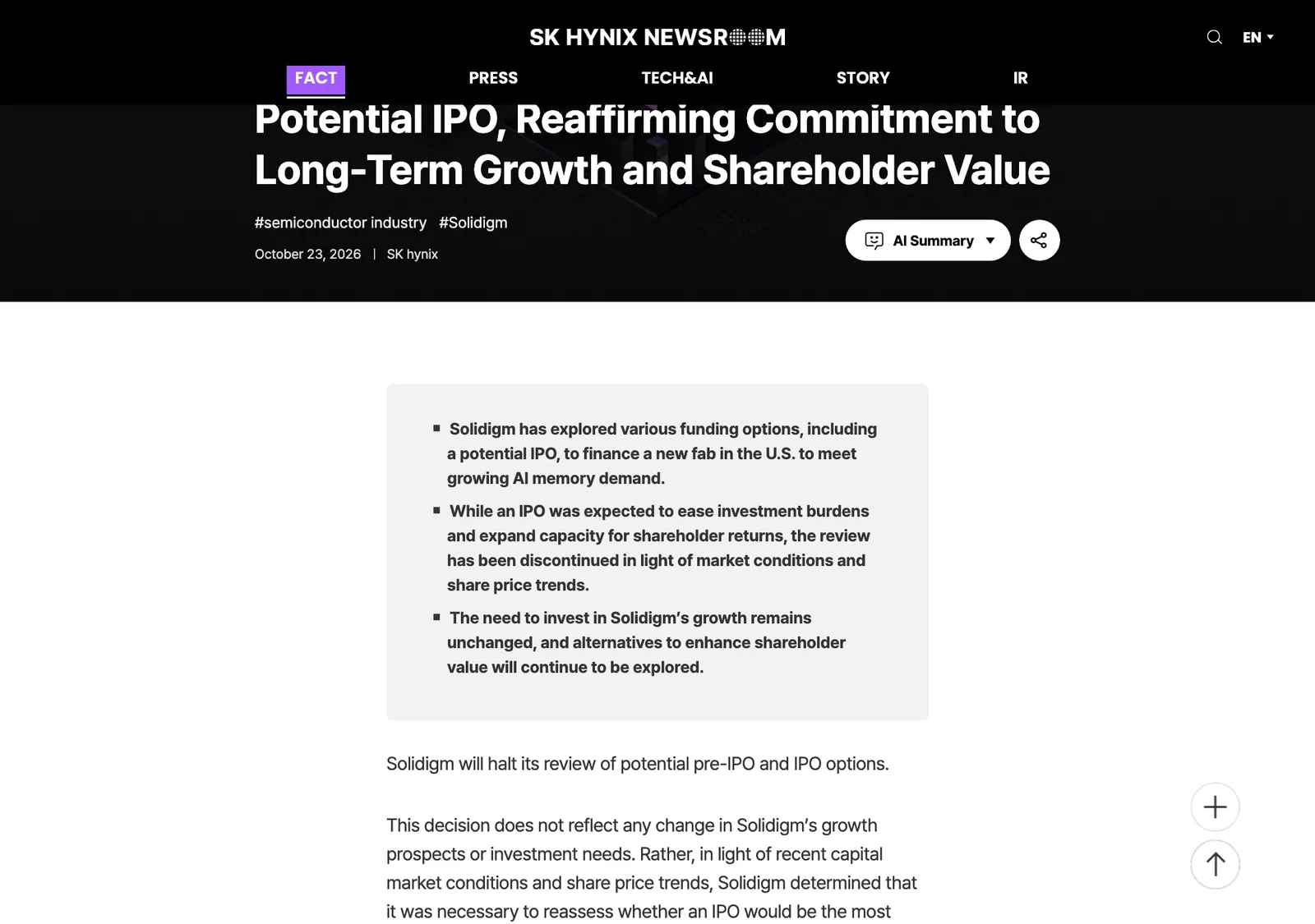 ประกาศ Solidigm ยกเลิก IPO บนห้องข่าว SK hynix วันที่ 23 ตุลาคม 2026