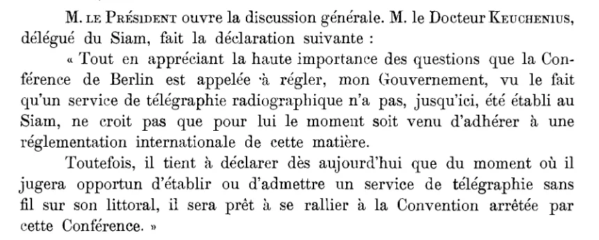 คำแถลงของ Dr Keuchenius ผู้แทนสยาม ในรายงานการประชุมเบอร์ลิน 31 ตุลาคม 1906 หน้า 134