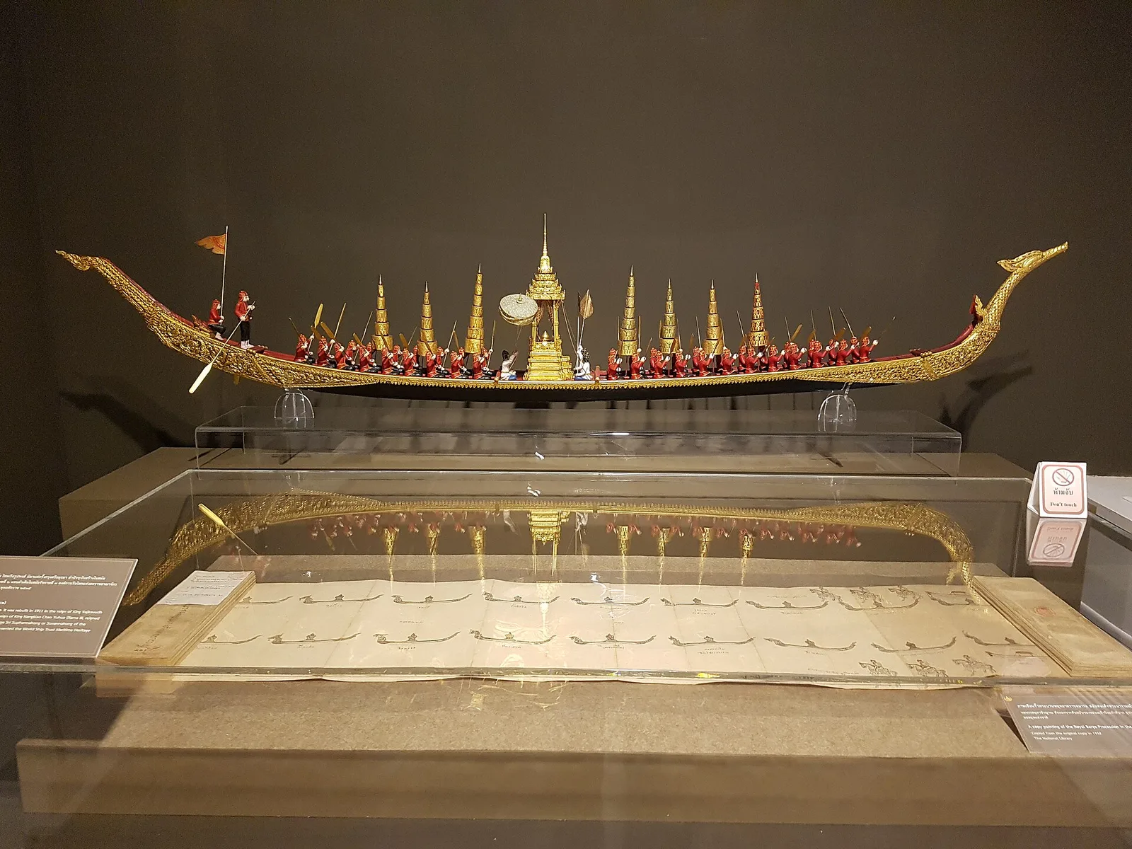 แบบจำลอง เรือพระที่นั่งสุพรรณหงส์ ที่พิพิธภัณฑสถานแห่งชาติ พระนคร ภาพถ่ายเมื่อ พ.ศ. 2560