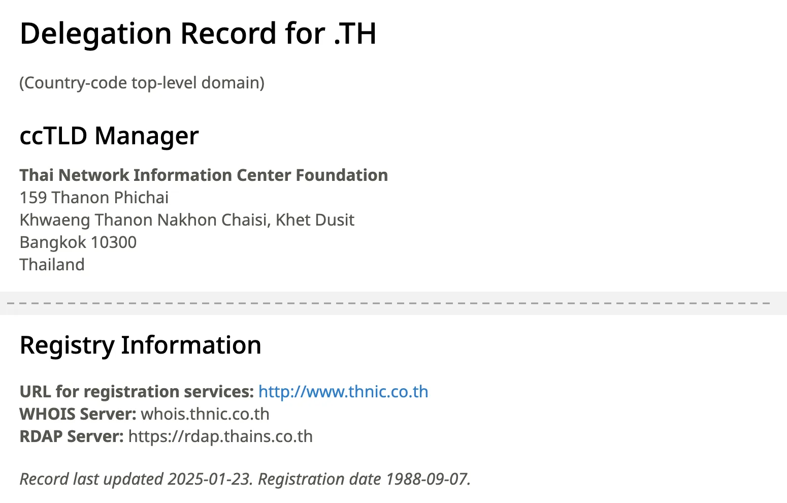 หน้า Delegation Record for .TH ของ IANA ระบุผู้ดูแลคือ Thai Network Information Center Foundation และบันทึก Registration date 1988-09-07