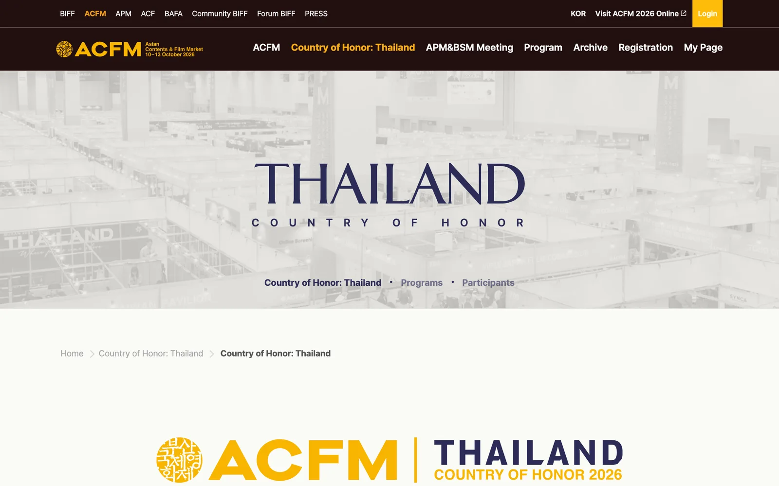 หน้า Country of Honor: Thailand บนเว็บไซต์ ACFM 2026 ตลาดคอนเทนต์และภาพยนตร์เอเชียที่ปูซาน 10–13 ตุลาคม 2026