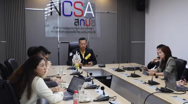 ห้องประชุมของ สกมช. มีป้ายชื่อ NCSA สกมช บนผนัง