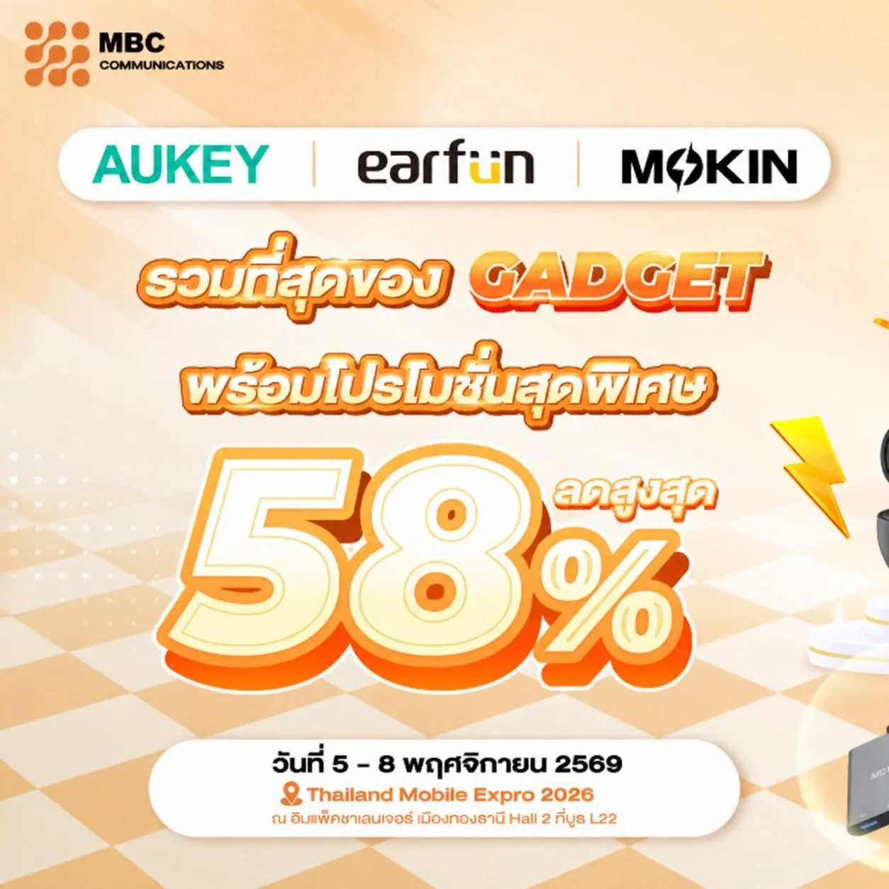 โปสเตอร์ MBC Communications แบรนด์ AUKEY earfun MOKIN ลดสูงสุด 58% ในงาน Thailand Mobile Expo 2026