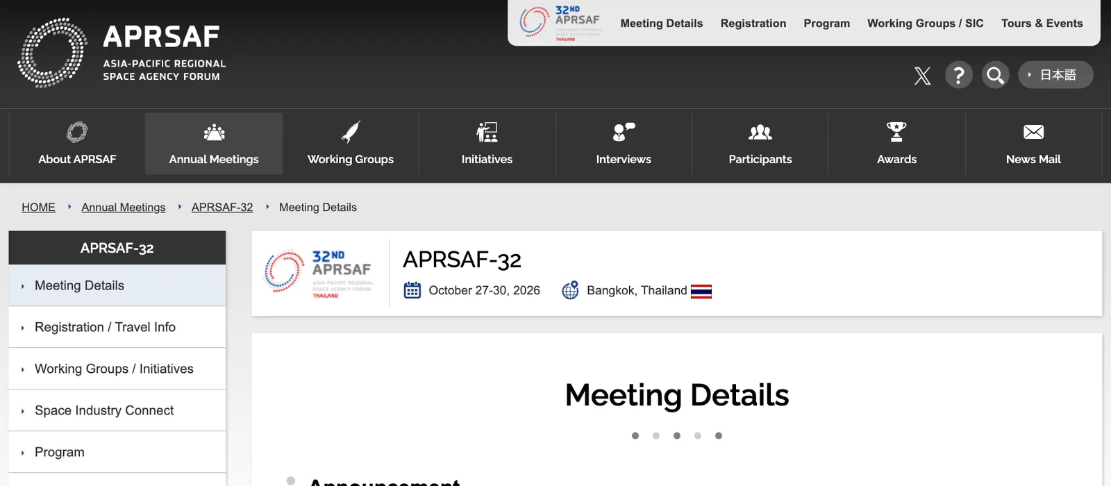 หน้า APRSAF-32 บนเว็บไซต์ Asia-Pacific Regional Space Agency Forum ระบุวันประชุม October 27–30, 2026 ที่ Bangkok, Thailand