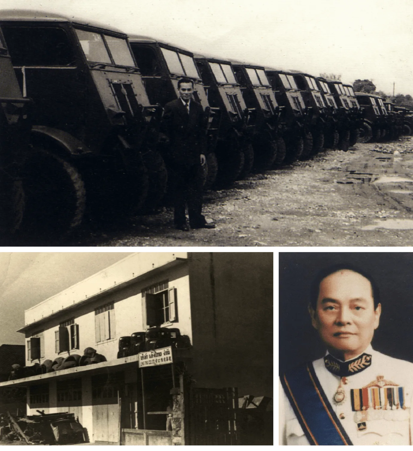 ภาพขาวดำจากประวัติบริษัทไทยยานยนตร์: แถวรถบรรทุกทหารส่วนเกินจากสงครามโลกครั้งที่ 2 อาคารร้านลีเล้ง และภาพผู้ก่อตั้ง