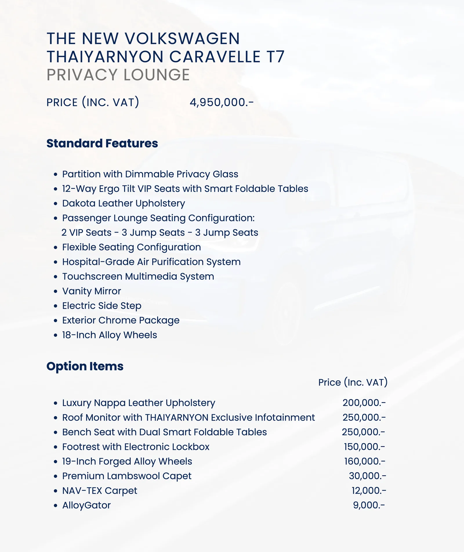 หน้าราคาในโบรชัวร์ Thaiyarnyon Caravelle T7 รุ่น Privacy Lounge ราคา 4,950,000 บาท พร้อมรายการอุปกรณ์มาตรฐานและออปชันพร้อมราคา