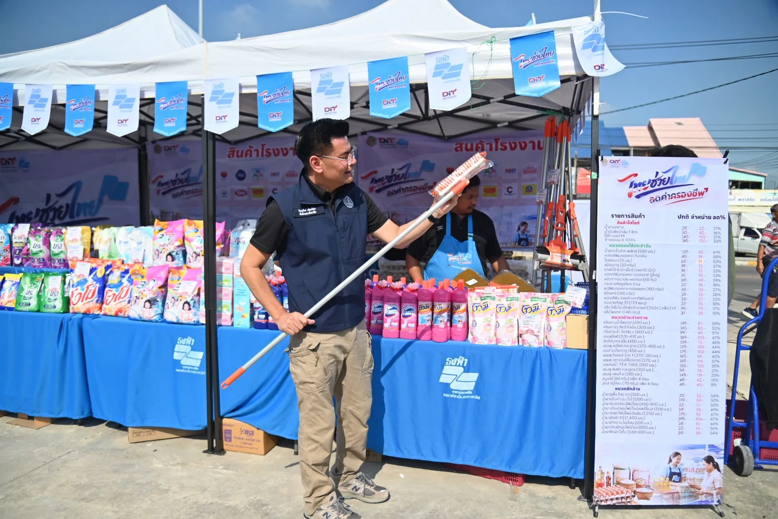 ซุ้มสินค้าราคาพิเศษของโครงการไทยช่วยไทย ธงฟ้าลดค่าครองชีพ ที่เคหะร่มเกล้า