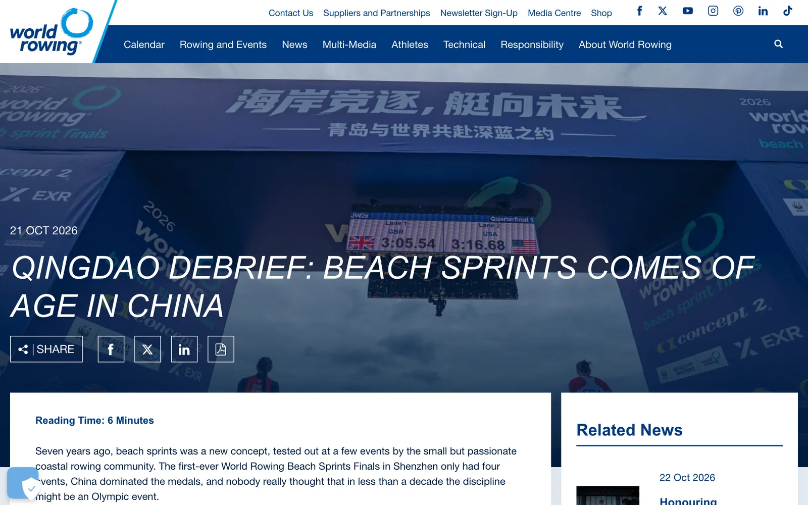 หน้าบทสรุปของ World Rowing วันที่ 21 ตุลาคม 2026 เรื่องการแข่งขันที่ชิงเต่า